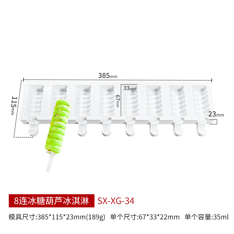 Sanxin helado de silicona molde DIY creativo chocolate Popsicle cubo de hielo molde de silicona de grado alimenticio