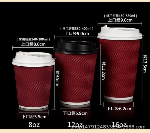 Disposable coffee paper cup thickened double-layer insulated corrugated paper cup milk tea soy milk hot drink cup with lid