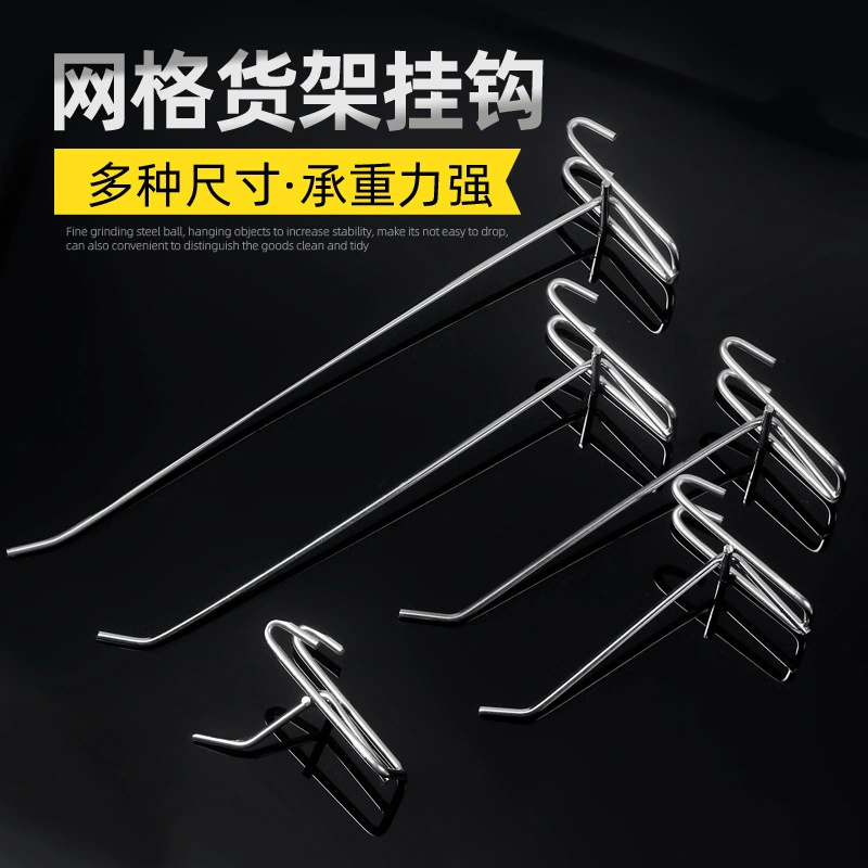 Железная сетка полка крючок круглосуточный магазин ювелирных изделий крючок металлическая сетка слот для карт торговый центр стеллаж производители оборудования оптом