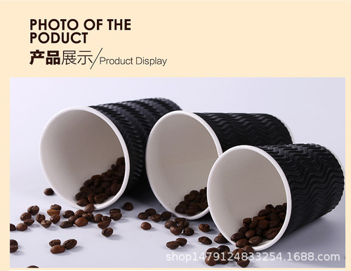 Disposable coffee paper cup thickened double-layer insulated corrugated paper cup milk tea soy milk hot drink cup with lid