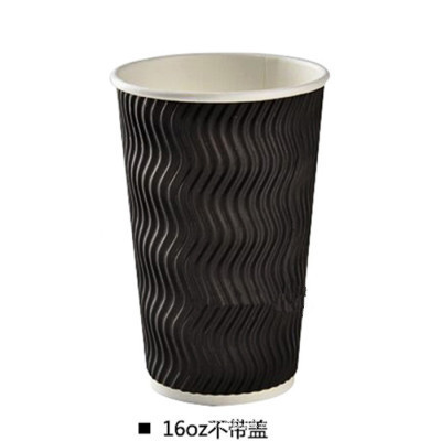 Disposable coffee paper cup thickened double-layer insulated corrugated paper cup milk tea soy milk hot drink cup with lid