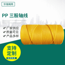 �S�����lPP�����S�����Ʒ��b�þ۱�ϩ��ɫpp�����S���p�x�h�����|