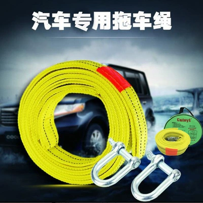 Nylon Rope Pull Vehicle Multifunctional – Trailer rope/net/strap