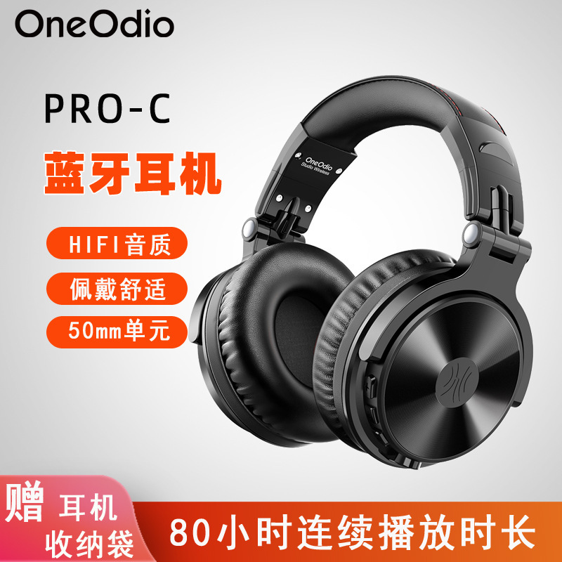 OneOdio Headset Wireless Bluetooth Monitor Headset Bilateral Stereo Pluggable Wired Headset OneOdio Headset Wireless Bluetooth Monitor Headset Bilateral Stereo Pluggable Wired Headset