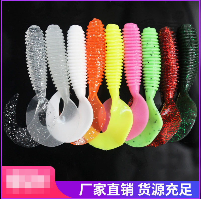 Wholesale 8-Color Curly Tail Soft Bait 5Cm/6Cm/7Cm Bulk Lure Soft Worm for Sea Bass with Added Fishy Scent