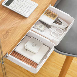 桌下收纳盒隐形抽屉办公室桌底粘贴式整理盒工位宿舍桌面化妆笔盒