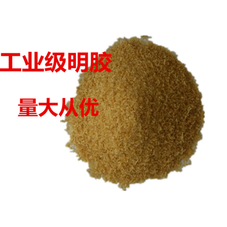 工业级 明胶 增稠剂 悬浮剂 布轮麻轮胶 绘画书画胶涂料 颜料