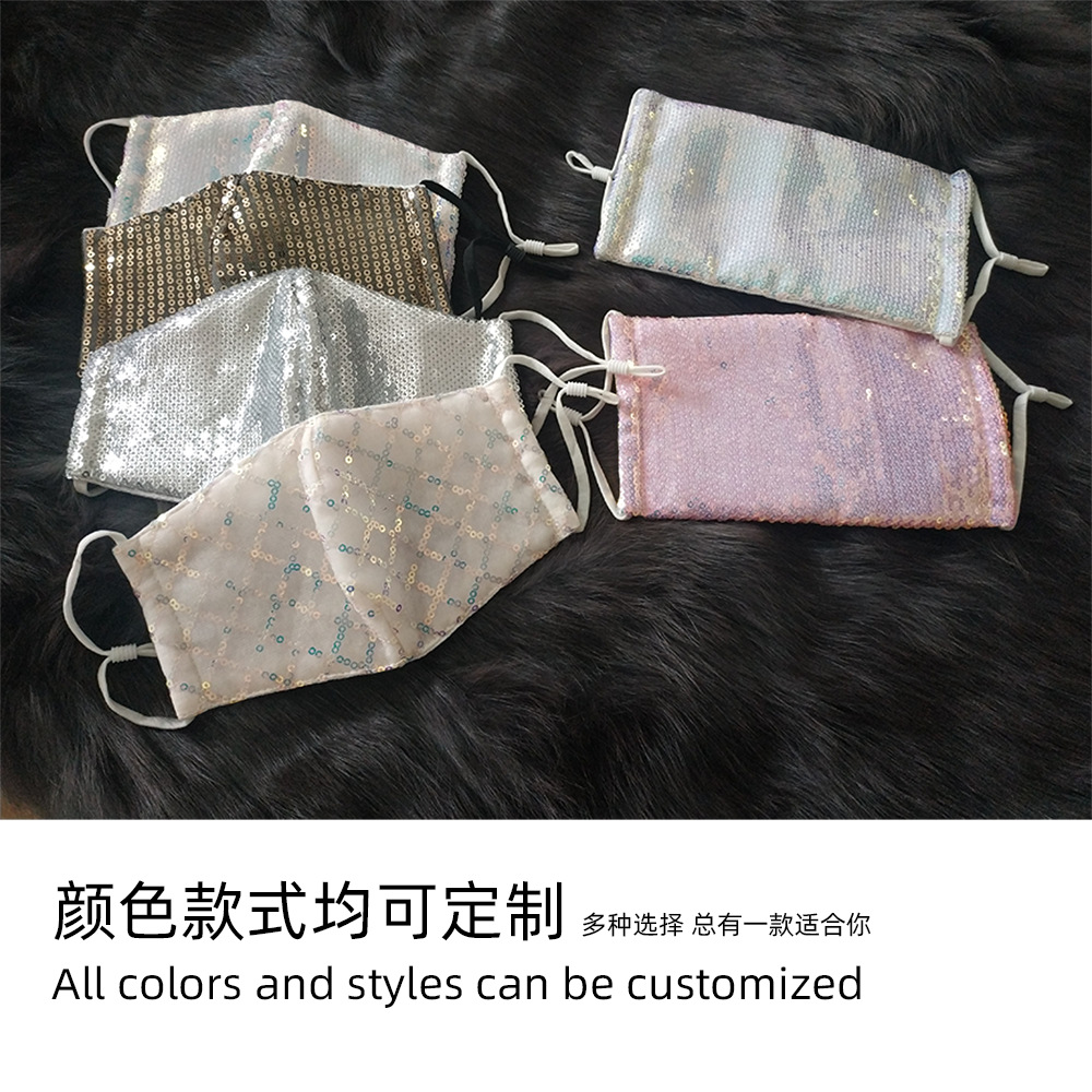 三角菱形亮片绣成人时尚口罩 棉布透气口罩 防护可水洗亮片口罩