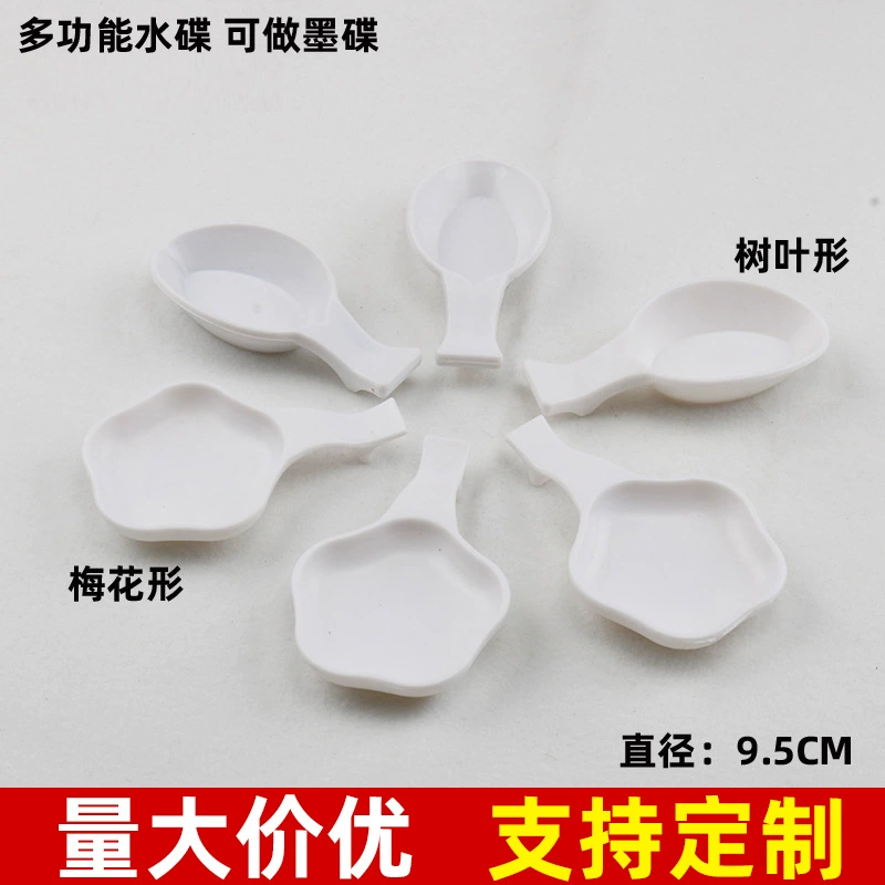 Прямая поставка с фабрики Многофункциональная Пластиковая водяная тарелка для изучения каллиграфической кисти Four Treasures пластиковая водяная тарелка каллиграфический костюм