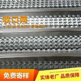 铁丝网;收口网;金属板网