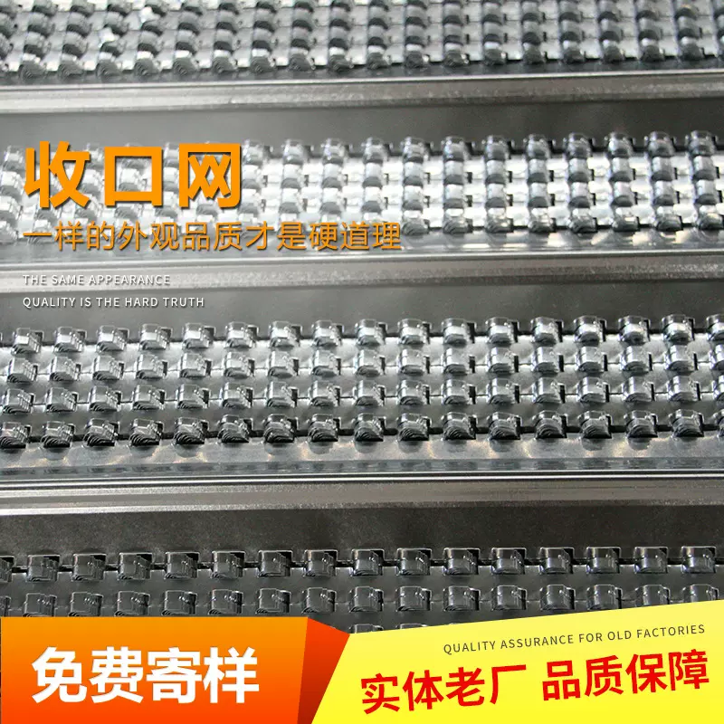 建筑镀锌快易收口网 混凝土挡泥浆收口网 建筑施工免拆模板网定制