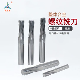 铣刀;铣削刀片;数控刀具