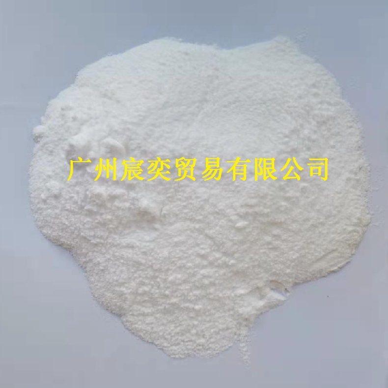 厂家直销 芥酸酰胺薄膜光亮脱模剂高效爽滑剂小颗粒状