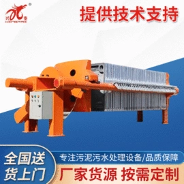 压滤设备;污泥处理设备;污水处理设备