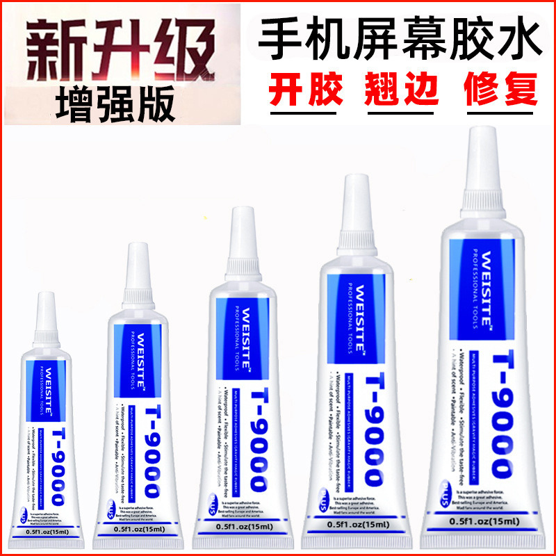 T9000 mobile phone screen glue frame back cover sealant open glue curling screen rear shell light leakage pressure screen change screen