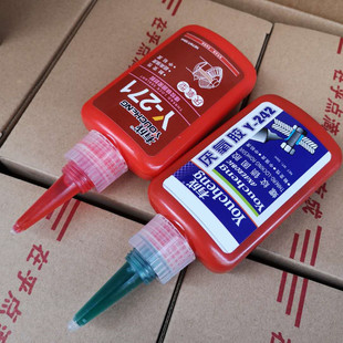 �гɅ����z271/242/262�ݼy�i���z �ݽz�z �����z50ml