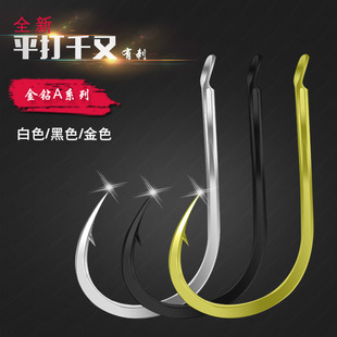 Flat thousand and golden White Black barbed hook bulk hook crooked mouth hook fishing gear wholesale