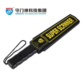 安检门;安检探测器;安保防卫用品