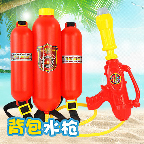 Children's beach bathing rafting water toy water gun children's toy backpack water gun fire backpack water gun