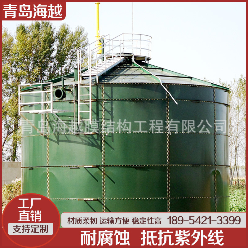 海越厌氧拼装罐搪瓷罐粪污处理垃圾废弃物厌氧塔3000立方电泳罐