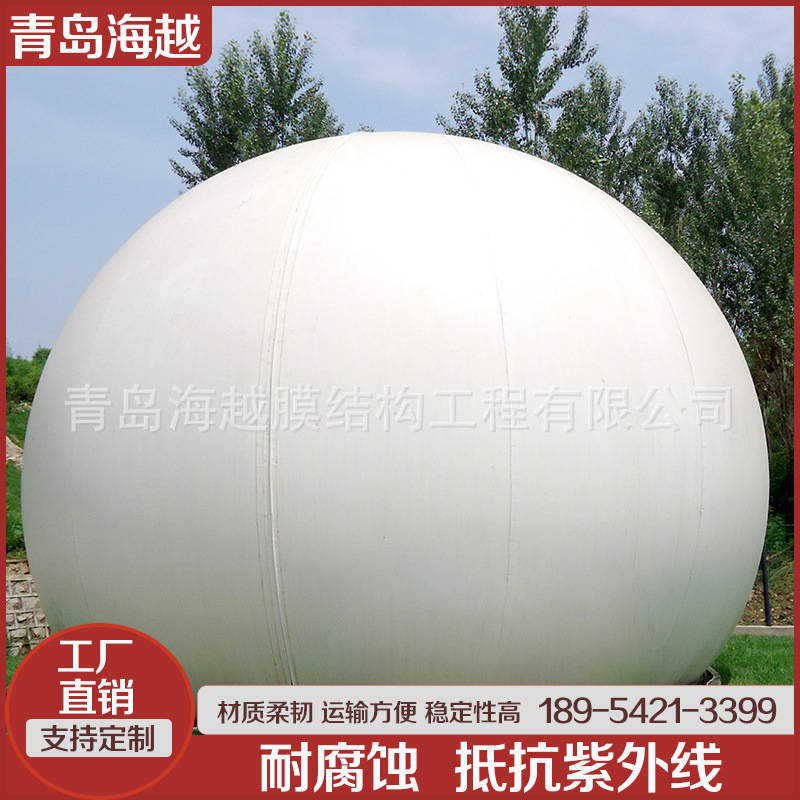 海越3000-5000立方沼气双膜储气柜支持定制内外膜更换定制沼气柜