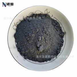 超细铱粉 金属铱粉 高纯铱粉 溶液催化剂专用 保证质量