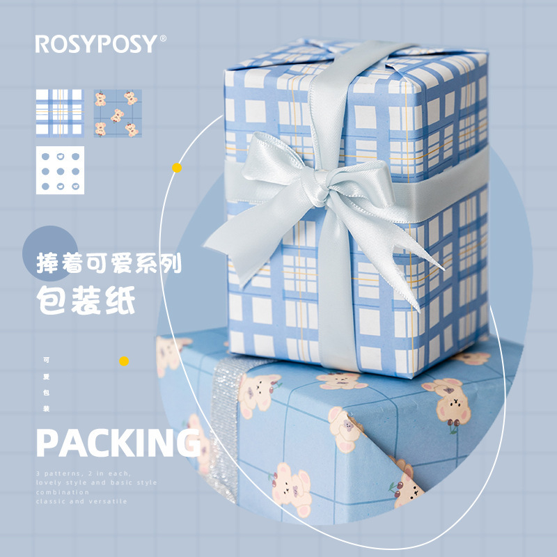 Rosyposy Soft Design Cute Wrapping Paper Christmas Gift Wrapping Paper Book Cover Bag Book Paper Hand Account Material Paper