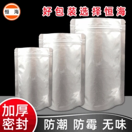 塑料食品袋;纸袋;保鲜袋