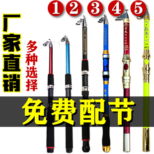 Factory sea pole throwing Rod long-distance throwing Rod Sea Pole set fishing rod fishing rod sea fishing rod Weihai fishing rod throwing Rod sea Rod