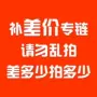 多功能多少客服家用储物