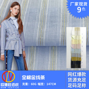 ȫ�޽𾀗l ���z��̨���b���� ���|Ů�b���e�r��ѩ�����r�b����