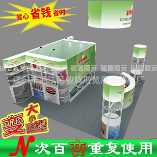 大型展位百变多用途展览展示架模组化便携DIY设计展览展台厂定制