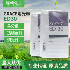 消光粉;白炭黑;UV涂料