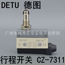 DETU�D΢���_�P�г��_�PCZ-7311 TZ-7311�L݆������