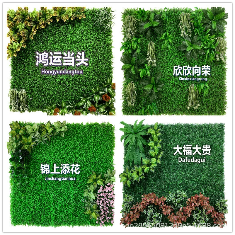 Artificial Plant Wall Panel, Simulation Grass 40×60 cm, Plastic Modular Greenery Mat