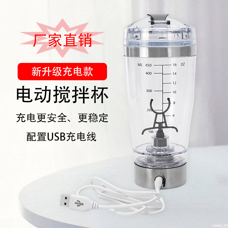 Vaso mezclador automático con USB, para batidos y proteínas  