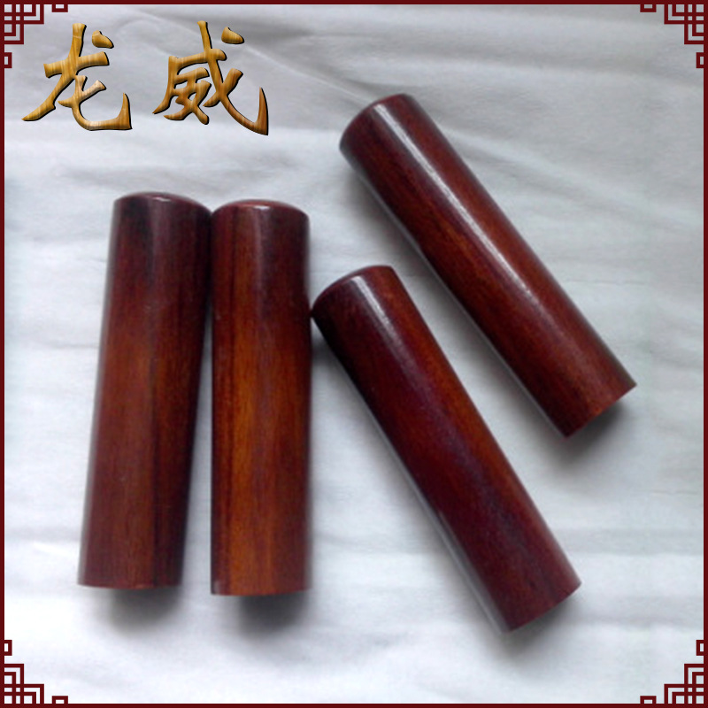 专业提供 黄檀木圆印章14*60mm 黄檀木料印章 可雕刻