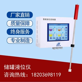 液位仪表;自动化控制;电容物位计