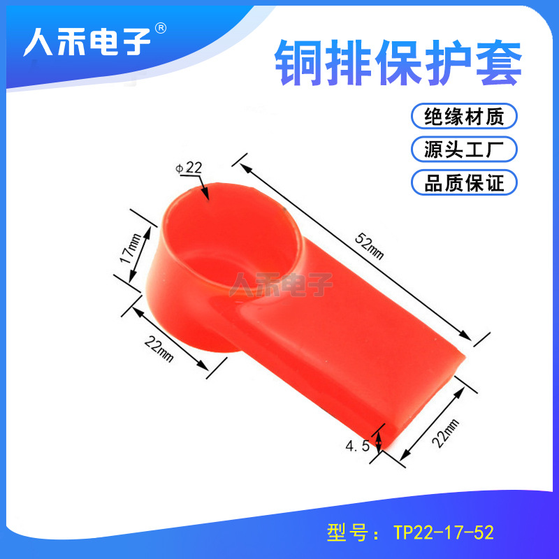 �˺̵���ͭ�ž�Ե����22mm����ͭ������Ƭ��ȼ��ˮ�����׼ӳ���