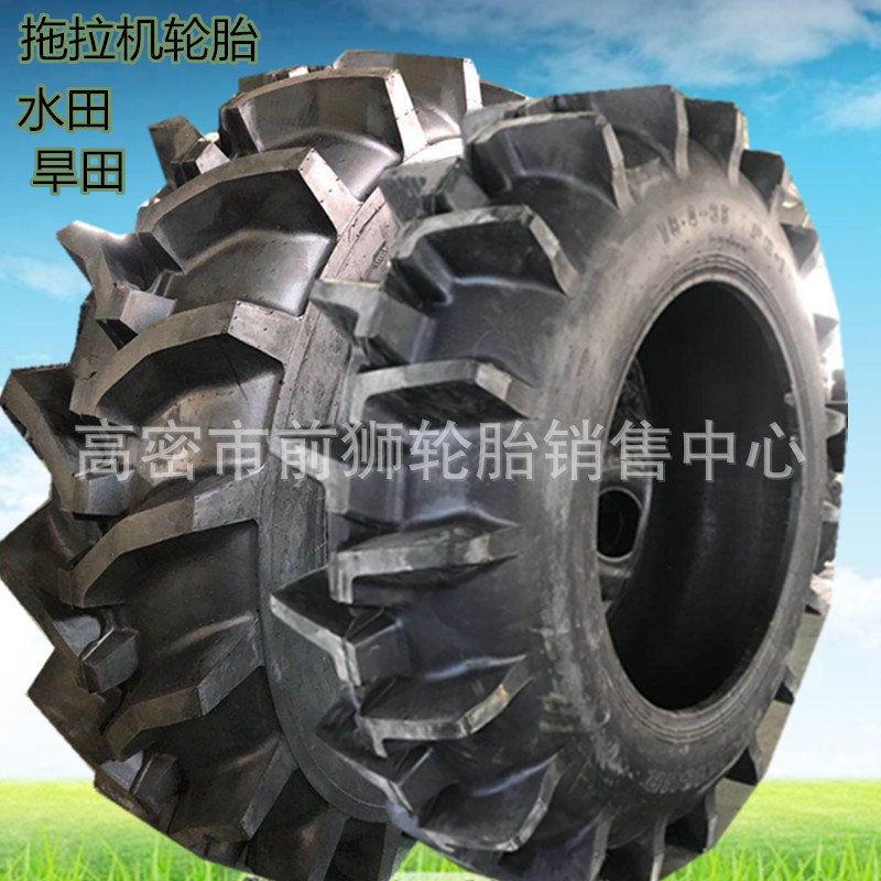 拖拉机人字水田高花轮胎13.614.9/16.9-24/28 18.4/20.8-30/34/38