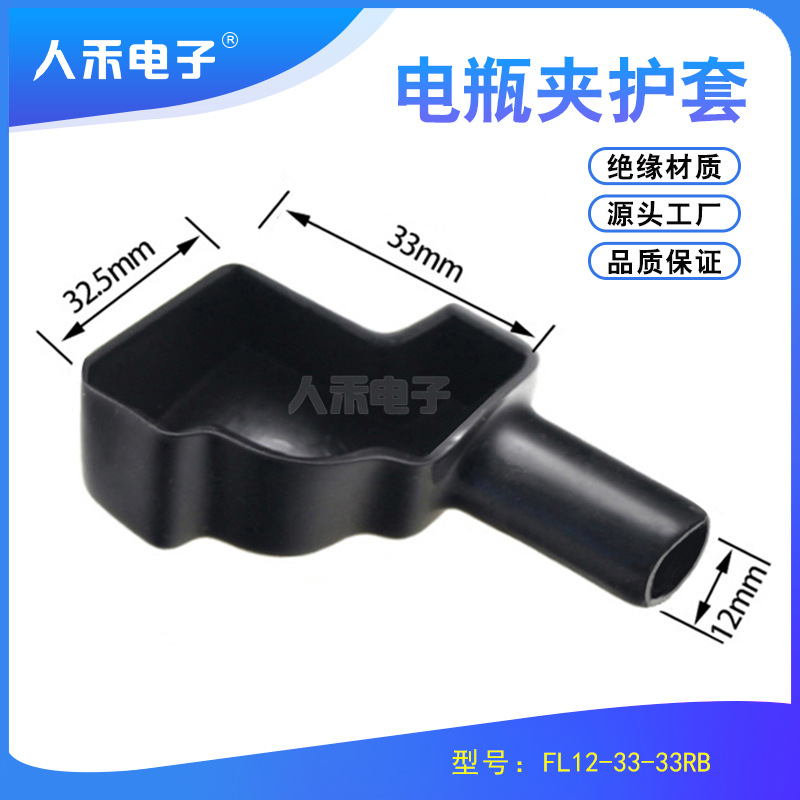 �˺̵��ӻ��� ��ȼPVC���ܱ����׾�Ե��ƿ�б���ñС�ż��ӱ�����