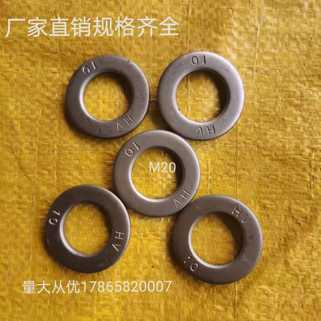 厂家批发高强度平垫HV140~300规格齐全兰白锌彩锌支持开票免拿样