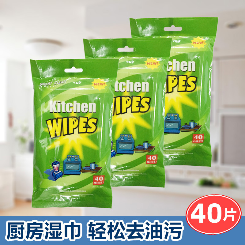 Factory direct 40 pieces of kitchen wipes housework cleaning electrostatic dust removal paper cleaning to oil dust suction wet paper