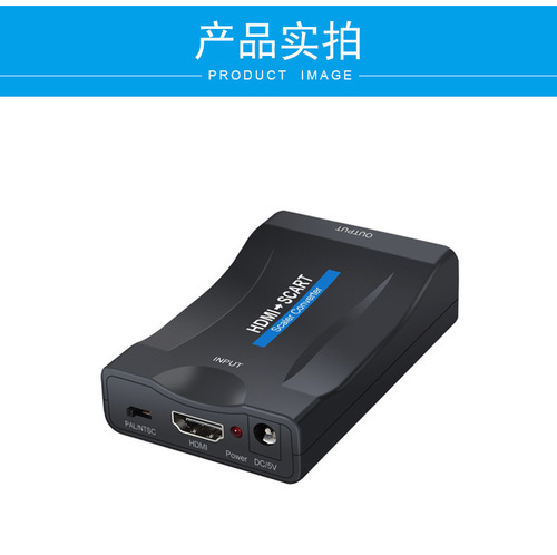 European HDMI TO SCART Converter Converter HSCART to HDMI Converter Mobile Converter