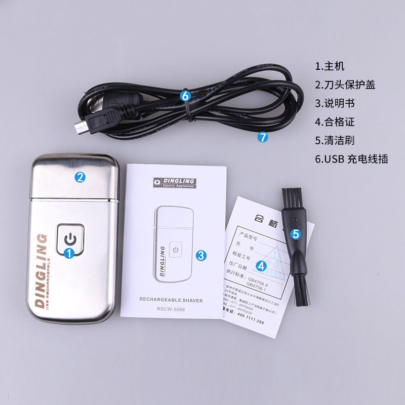 5088USB recargable máquina de afeitar eléctrica maquinilla de afeitar de metal cepillado diseño Shell