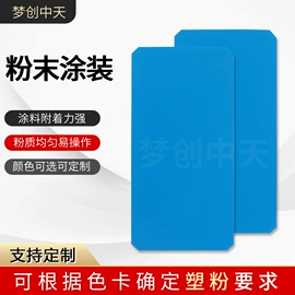 粉末涂料;涂装生产线