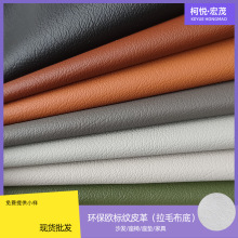 �W�˭h�� 0.7mm�Ҿ���������Ƥ�� pvcɳ�l�ִ������͸�↡��Ҿ�
