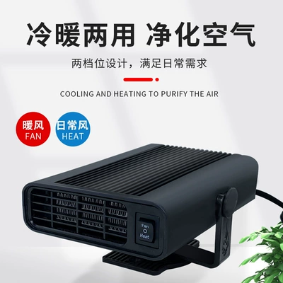 heating heater defrosting and | Digər kiçik elektrik cihazlar