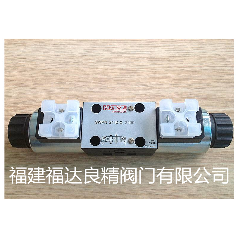 供应德国HAWE哈威滑阀SWPN21D-G24
