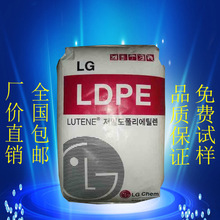 ��Ĥ �D�� ע�ܼ�LDPE �n��LG FB3000 ʳƷ����͸���߉�PEԭ��